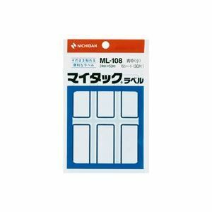 【新品】（まとめ）ニチバン マイタックラベル ML-108 青枠【×20セット】