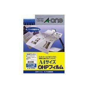 【新品】(業務用3セット)エーワン OHPフィルム 【A4 20枚】 コピー用/モノクロ専用 27054