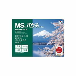 【新品】明光商会 MSパウチ B5 100μ MPF100-192267 1パック(100枚) 【×10セット】