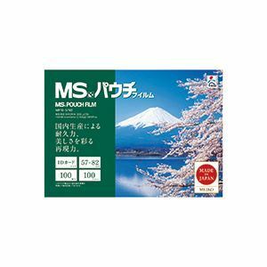 【新品】(まとめ) 明光商会 MSパウチフィルム IDカード用 100μ MP10-5782 1パック（100枚） 【×10セット】