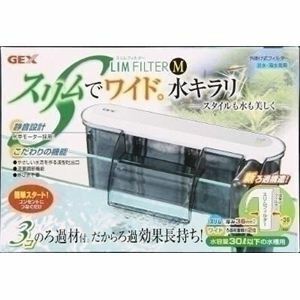 【新品】GEX（ジェックス） スリムフィルター M （水槽用フィルター） 【ペット用品】