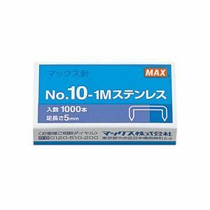 【新品】（まとめ）ホッチキス針10号 NO.10-1M ステンレス （50本連結×20個入）×20箱