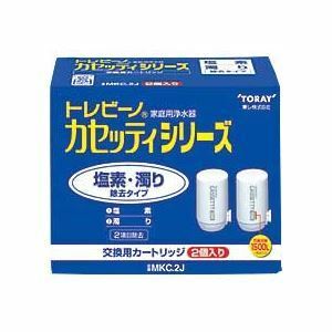 【新品】東レ トレビーノ カセッティ 交換用カートリッジ 塩素・濁り除去タイプ MKC.2J 1パック(2個)