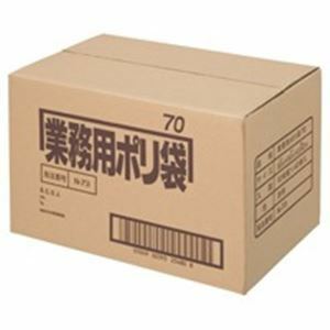 【新品】日本サニパック ポリゴミ袋 N-73 透明 70L 10枚 40組