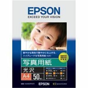 【新品】EPSON（エプソン） 写真用紙 光沢 KA450PSKR A4 50枚