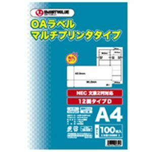 【新品】ジョインテックス OAマルチラベルD 12面100枚*5冊 A129J-5