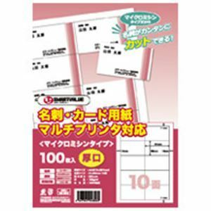 【新品】ジョインテックス 名刺カード用紙厚口500枚 A058J-5
