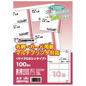【新品】ジョインテックス 名刺カード用紙 500枚 A057J-5