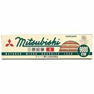 [ новый товар ]( суммировать ) Mitsubishi карандаш утилизация карандаш K9800EW B 1 2 шт [×10 комплект ]