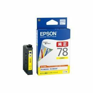 【新品】(業務用4セット) EPSON エプソン インクカートリッジ 純正 【ICY78】 イエロー(黄)