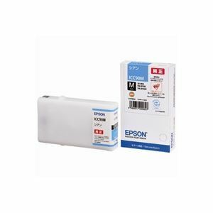 【新品】(業務用3セット) EPSON エプソン インクカートリッジ 純正 【ICC90M】 シアン(青)M