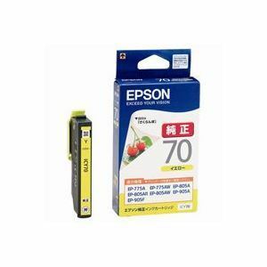 【新品】(業務用7セット) EPSON エプソン インクカートリッジ 純正 【ICY70】 イエロー(黄)