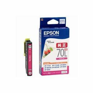 【新品】(業務用5セット) EPSON エプソン インクカートリッジ 純正 【ICM70L】 マゼンタ 増量