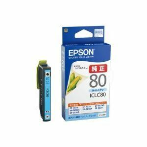 【新品】(業務用7セット) EPSON エプソン インクカートリッジ 純正 【ICLC80】 ライトシアン