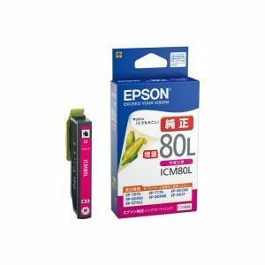 【新品】(業務用4セット) EPSON エプソン インクカートリッジ 純正 【ICM80L】 マゼンダ