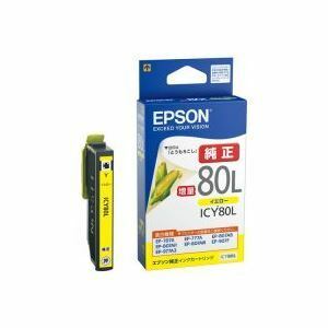 【新品】(業務用4セット) EPSON エプソン インクカートリッジ 純正 【ICY80L】 イエロー(黄)