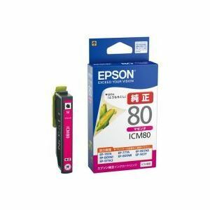 【新品】(業務用7セット) EPSON エプソン インクカートリッジ 純正 【ICM80】 マゼンダ