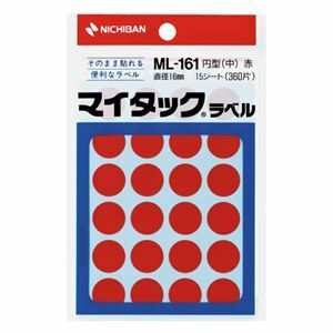 【新品】(まとめ) ニチバン マイタック カラーラベル 円型 直径16mm 赤 ML-1611 1パック(360片：24片×15シート) 【×30セッ