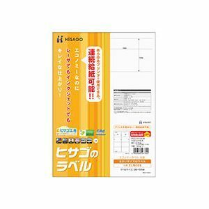 【新品】（まとめ） ヒサゴ エコノミーラベル A4 8面 98×68mm ELM005 1冊（100シート） 【×5セット】