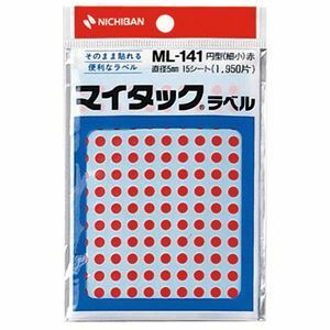 【新品】(まとめ) ニチバン マイタック カラーラベル 円型 直径5mm 赤 ML-1411 1パック(1950片：130片×15シート) 【×30セ