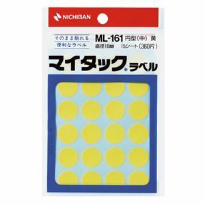 【新品】(まとめ) ニチバン マイタック カラーラベル 円型 直径16mm 黄 ML-1612 1パック(360片：24片×15シート) 【×30セッ