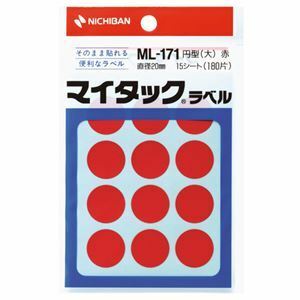 【新品】(まとめ) ニチバン マイタック カラーラベル 円型 直径20mm 赤 ML-1711 1パック(180片：12片×15シート) 【×30セッ