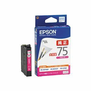 【新品】（まとめ） エプソン EPSON インクカートリッジ マゼンタ 大容量 ICM75 1個 【×3セット】