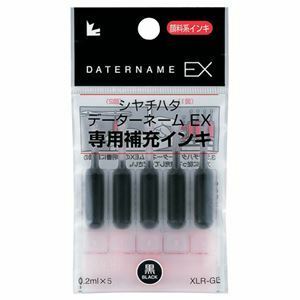 【新品】（まとめ） シヤチハタ Xスタンパー 補充インキカートリッジ 顔料系 データーネームEX専用 黒 XLR-GL-K 1パック（5本） 【×20