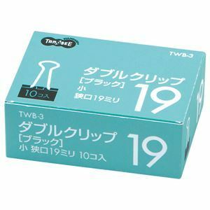 【新品】（まとめ） TANOSEE ダブルクリップ 小 口幅19mm ブラック 1セット（100個：10個×10箱） 【×15セット】