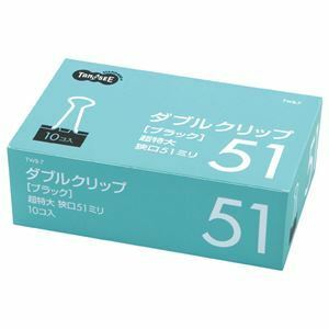 【新品】（まとめ） TANOSEE ダブルクリップ 超特大 口幅51mm ブラック 1箱（10個） 【×10セット】