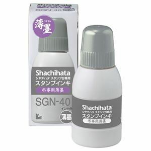 【新品】(まとめ) シヤチハタ スタンプ台専用補充インキ 40ml 薄墨 SGN-40-GR 1個 【×10セット】