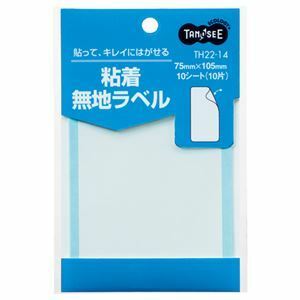 【新品】（まとめ） TANOSEE 貼ってはがせる無地ラベル 75×105mm 1パック（10片：1片×10シート） 【×40セット】