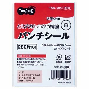 【新品】（まとめ） TANOSEE パンチシール 外径14.5mm 透明 1パック（280片：35片×8シート） 【×40セット】