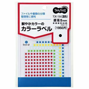 【新品】（まとめ） TANOSEE カラー丸ラベル 直径5mm 混色 1パック（1950片：130片×15シート） 【×30セット】