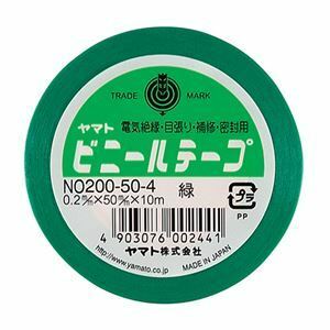【新品】(まとめ) ヤマト ビニールテープ 50mm×10m 緑 NO200-50-4 1巻 【×15セット】