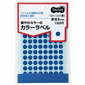 【新品】（まとめ） TANOSEE カラー丸ラベル 直径8mm 青 1パック（1320片：88片×15シート） 【×30セット】