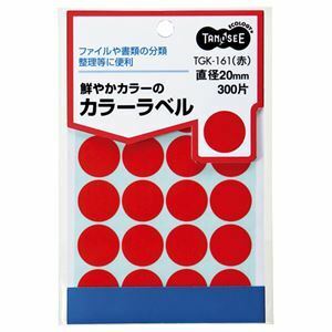 【新品】（まとめ） TANOSEE カラー丸ラベル 直径20mm 赤 1パック（300片：20片×15シート） 【×30セット】