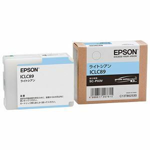【新品】（まとめ） エプソン EPSON インクカートリッジ ライトシアン ICLC89 1個 【×3セット】