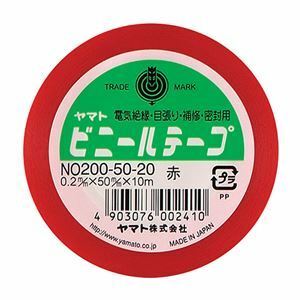 【新品】(まとめ) ヤマト ビニールテープ 50mm×10m 赤 NO200-50-20 1巻 【×15セット】