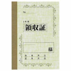 【新品】(まとめ) マルアイ 家賃帳 No.100 2年用 ヤ-100 1冊 【×60セット】