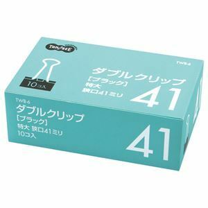 【新品】（まとめ） TANOSEE ダブルクリップ 特大 口幅41mm ブラック 1箱（10個） 【×15セット】