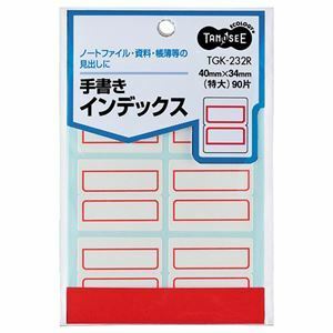 【新品】（まとめ） TANOSEE 手書きインデックス 特大 40×34mm 赤枠 1パック（90片：6片×15シート） 【×50セット】