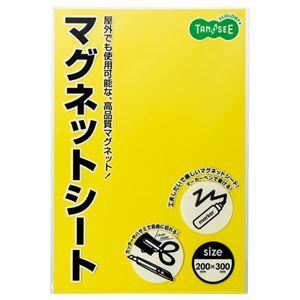 【新品】（まとめ） TANOSEE マグネットカラーシート ワイド 300×200×0.8mm 黄 1枚 【×10セット】