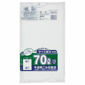 【新品】(まとめ) ジャパックス 容量表示入りポリ袋 乳白半透明 70L TSN70 1パック(10枚) 【×30セット】