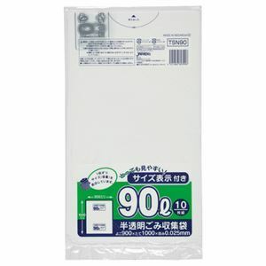 【新品】(まとめ) ジャパックス 容量表示入りポリ袋 乳白半透明 90L TSN90 1パック(10枚) 【×20セット】