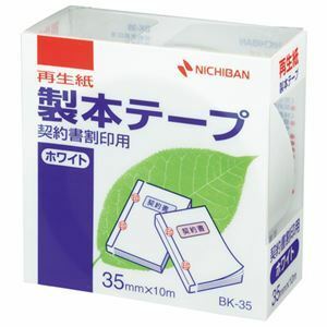 【新品】（まとめ） ニチバン 製本テープ＜再生紙＞契約書割印用 35mm×10m ホワイト BK-3535 1巻 【×10セット】