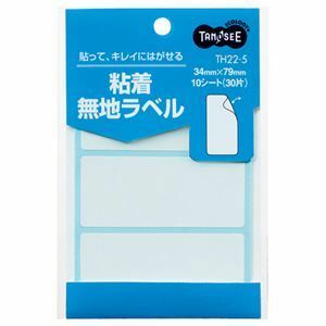 【新品】（まとめ） TANOSEE 貼ってはがせる無地ラベル 34×79mm 1パック（30片：3片×10シート） 【×40セット】