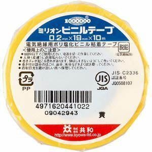 【新品】(まとめ) 共和 ミリオンビニールテープ 19mm×10m 黄 HF-112-A 1巻 【×60セット】