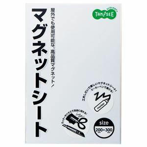 【新品】（まとめ） TANOSEE マグネットカラーシート ワイド 300×200×0.8mm 白 1枚 【×10セット】