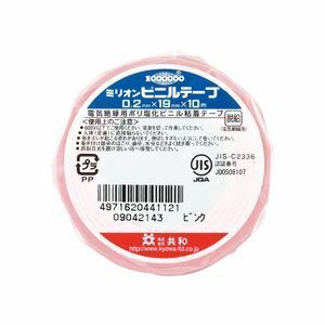 【新品】(まとめ) 共和 ミリオンビニールテープ 19mm×10m ピンク HF-122-A 1巻 【×60セット】